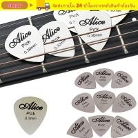 ราคา SMAR 1 5 ชิ้น Acoustic Guitar Pick Sparkling Guitar Pick กีตาร์ไฟฟ้าเบสกีตาร์โลหะ Pick Electric Guitarra Accesorios สแตนเลสเปลี่ยน Beatpicks (56710542754)