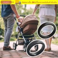 ราคา SMAR รถเข็นเด็กล้อ Tyre ทนทานเงียบแบริ่งเด็กรถเข็นเด็กล้อ Tyre คุณภาพสูงรถเข็นเด็กเปลี่ยนยางสําหรับ Babyzenes Yoyo Yoya YuYu (56160852983)