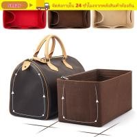 ราคา SMAR Felt Insert ทนทานแต่งหน้ากระเป๋าเดินทางด้านในสําหรับ LV Speedy 25 30 35 (56160025110)