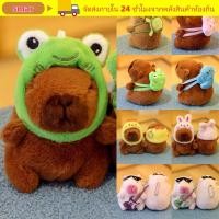 ราคา ตุ๊กตา SMAR Capibara ตุ๊กตาปลาโลมาน้ํา Kapibala หลากสี ของขวัญตุ๊กตาสัตว์ยัดไส้นุ่มอุปกรณ์เสริมของเล่นตุ๊กตาเด็ก (55810855438)
