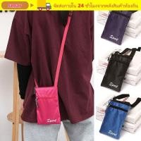 ราคา กระเป๋าโทรศัพท์ สมาร์ กระเป๋าสะพายทรงสี่เหลี่ยมสีดินกระเป๋าใส่เหรียญแบบเรียบง่ายแฟชั่นกลางแจ้ง (55410538731)