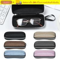 ราคา SMAR แว่นตา Vintage Zipper Travel Office แว่นตา (55060767501)