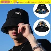 ราคา SMAR Bucket Hat Men หมวกปานามา หมวกชาวประมงพับได้ (54660759080)