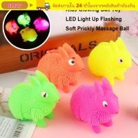 ราคา SMAR ลูกบอลเรืองแสงสําหรับเด็ก พร้อมเชือก Luminous กระพริบลูกบอลนวดเต็มไปด้วยหนามนุ่ม ของเล่นบีบไฟ LED ยืดหยุ่น (54660025178)