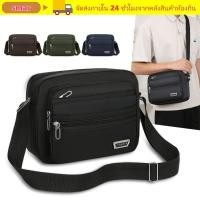 ราคา SMAR ผู้ชายกระเป๋าสะพายข้าง ผ้าสีดําสีน้ําตาลสีฟ้าสีเขียวกระเป๋าสะพาย ไนลอนสี่เหลี่ยมผืนผ้า 4 ซิป 6 ซิป Boy Messenger กระเป๋าเดินทาง (54011305436)
