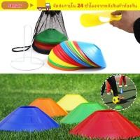 ราคา สมาร์ 50ชิ้นอุปกรณ์ฝึกซ้อมบาสเกตบอล ปากกลมพร้อมถุงเก็บฟุตบอลการฝึกอบรมแผ่นโลโก้ สร้างสรรค์ หลากสี อุปกรณ์เครื่องหมายกีฬาการฝึกอบรมบ (54010961461)