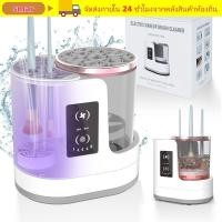 ราคา SMAR เครื่องล้างแปรงแต่งหน้าและเครื่องอบผ้า USB Electric 3 IN 1 Makeup Brush Cleaner แบบพกพาอัตโนมัติพร้อมเครื่องเป่า เครื่องมือทําความสะอาดแปรงเครื่องสําอางสําหรับแปรงแต่งหน้าทั้งหมดประเภท (536617234