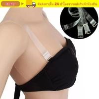 ราคา SMAR Bra Straps สายรัดชุดชั้นในที่มองไม่เห็นแบบถอดได้ the s Shoulder Adjustable Anti Slip Transparent Shoulder Strap Bra (52910166230)