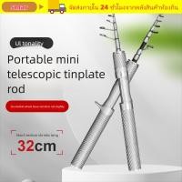 ราคา ชุดคันเบ็ด SMAR รอกตกปลาTelescopic Spincastเบ็ดตกปลาครบชุด อุปกรณ์ตกปลาสําหรับเดินทางแก้วFibre Casting Rod Ultra Short Feeder Rod Comboตกปลา (52710855321)