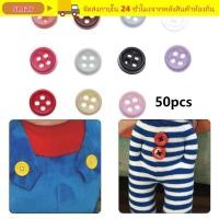 ราคา สมาร์ 50ชิ้นมินิปุ่มลูกอมสี ดอลลาร์ อุปกรณ์ขนาดเล็กเสื้อผ้าจักรเย็บผ้าหัวเข็มขัด (52611719797)