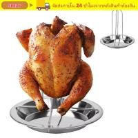 ราคา สมาร์ ชั้นวางเครื่องคั่วไก่ ชั้นวางคั่วพร้อมถาดมัลติฟังก์ชั่นจานไก่ย่าง เครื่องมือบาร์บีคิวกลางแจ้งไม่ติดแบบพกพา (52361723408)