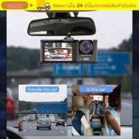 ราคา SMAR Car DVR HD Recording IR Night Vision Vehicle Recorder 3 ช่อง APP Control 360 ดูรถ Dashcam การตรวจสอบยานพาหนะ (52161154370)