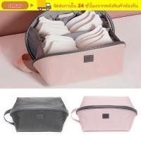 ราคา SMAR ถุงซักผ้าชุดชั้นในมัลติฟังก์ชั่น Travel Divider กระเป๋าจัดระเบียบ (51860025279)