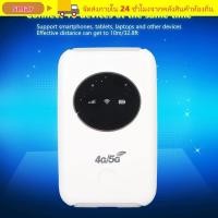 ราคา เราเตอร์พกพา SMAR 4 5G Pocket WiFi 300Mbps Pocket Mobile Hotspot เวอร์ชันเอเชีย ยุโรป USB ขับเคลื่อนอินเทอร์เน็ตดาวเทียมไม่จํากัด (51760900676)