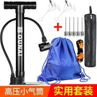 ราคา เครื่องสูบลมจักรยาน ฟุตบอล บาสเกตบอล วอลเลย์บอล เข็มสูบลมสําหรับลูกบอล ห่วงยาง ของเล่นอเนกประสงค์ (53011995817)
