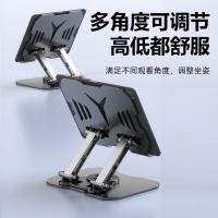 ราคา ปลาวาฬนักสู้ 360 องศาหมุนแท็บเล็ตคอมพิวเตอร์ยืนยึดสก์ท็อปข้างเตียงความสูงระงับแนวตั้งยกสนับสนุนกรอบเฉพาะฐานระบายความร้อนกินไก่ออนไลน์ ค (48711738333)