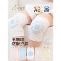 ราคา สนับเข่าเด็ก Crawling Handy Tool ตาข่ายสไตล์บางเด็กฤดูร้อนเด็กวัยหัดเดินเด็ก Shock proof Anti slip Floor Leggings ถุงเท้า (47560885335)