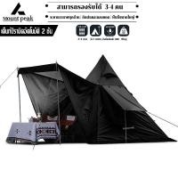 ราคา Mountpeak เต้นท์แคมปิ้ง เต็นท์นอน ตัวยึด A กระโจม ขนาด 3 4 คน กันฝน กันลม หลังคาด้านหน้า (48211994181)