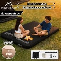 ราคา Mountainhiker ที่นอนเป่าลมอัตโนมัติ หนา 10 ซม ปั๊มลมในตัว มีขนาดเดี่ยว คู่ นุ่มสบาย พับเก็บพกพาง่าย เหมาะแคมป์กลางแจ้ง (56761377688)