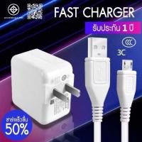 ราคา ชุดสายชาร์จ VIVOสายชาร์จ หัวชาร์จ 1เมตร 2เมตร Micro USB ของแท้ 100 Micro Usb Cable Dash Charger (7440103022)