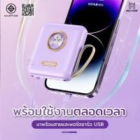 ราคา พาวเวอร์แบงค์ แบตสำรอง Power Bank 20000mAh แบตสำรองของแท้ แบตเตอรี่สำรอง คุณภาพดี สินค้าคุ้มค่าดี powerbank (5172106062)