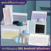 ราคา คีย์บอร์ดBluetooth เมาส์ไร้สาย เชื่อมต่อง่าย พกพาง่ายใช้สำหรับคอมพิวเตอร์ สำหรับiPad แท็บเล็ต โทรศัพท์มือถือ (19125328391)