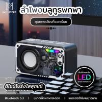 ราคา ลำโพงคอมพิวเตอร์ Speaker LED ลำ โพงบลูทูธ 5 3 ระบบเสียงรอบทิศทาง ลำโพงมัลติฟังก์ชัน RGB สามารถเชื่อมต่อกับเดสก์ท็อป (28535392266)