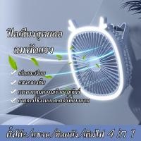 ราคา พัดลมตั้งโต๊ะ LED พัดลมพกพาไร้สาย usb fan พับได้ แขวนได้ แรงลม 3ระดับ พัดลมชาร์จแบตUSB พัดลมไฟฟ้า (22542952790)