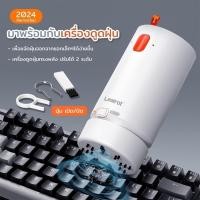 ราคา ชุดทำความสะอาดอุปกรณ์ไอที อัพเกรดใหม่ 21in1 เหมาะสำหรับทำความสะอาดคีย์บอร์ด หูฟัง โทรศัพท์มือถือ คอมพิวเตอร์ ฯลฯ (27002941335)
