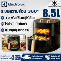 ราคา รับประกัน5ปี หม้อทอดไร้น้ํามัน 8 5L ลดไขมันสูงสุด 80 เอนกประสงค์ หน้าต่างโปรงใส ดีไซน์แบบหมุนคู่ หม้อทอด หม้อทอดไร้มัน (51457608962)