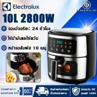 ราคา รับประกัน5ปี หม้อทอดไร้น้ํามัน 10L ลดไขมันสูงสุด 80 ระบบสัมผัส ทําอาหารด้วยคลิกเดียว หม้อทอดไร้มัน เครื่องทอดไร้มัน (53460110104)