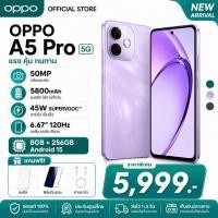 ราคา OPPO A5 Pro 5G RAM 8GB ROM 256GB หน้าจอใหญ่ 6 67 120Hz แบต 5800mAh กล้อง 50MP กันน้ำ IP68 IP69 มือหนึ่ง (53161819501)