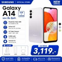 ราคา Samsung A14 5G 6GB 128GB มาพร้อมหน้าจอขนาดใหญ่ แบตเตอรี่ใช้งานได้ยาวนาน และกล้องคมชัด รองรับ 5G (47311681467)