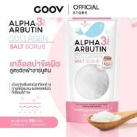 ราคา PRECIOUS SKIN THAILAND ALPHA ARBUTIN 3 PLUS COLLAGEN SALT SCRUB 300G สครับผิว (43277413004)