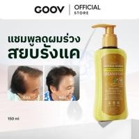 ราคา Suk Skin Herbs แชมพูสมุนไพรสุขสกินเฮิร์บซ์ ลดผมขาดหลุดร่วง บำรุงหนังศรีษะ ผมดำ เงางาม 150ml (42306802548)