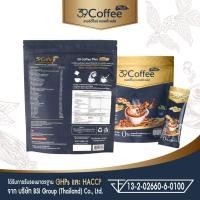 ราคา 39 Coffee Plus เทอร์ตี้ไนน์ คอฟฟี่ พลัส กาแฟเพื่อสุขภาพ คุมหิว อิ่มนาน ไม่มีน้ำตาล ไม่มีไขมันทรานส์ (55154331048)