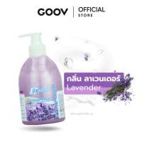 ราคา Daiwa ไดวา สบู่เหลวล้างมือ 500 มล กลิ่นลาเวนเดอร์ (48601663357)