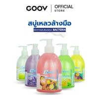 ราคา Daiwa ไดวา สบู่เหลวล้างมือ ลดการสะสมของแบคทีเรีย 500 มล (43526537365)