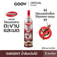 ราคา สเปรย์ SARGENT ไล่แมลงสาบ ตะขาบและมด ใช้ในการป้องกันและกำจัดแมลงในบ้านเรือน หรืออาคารสถานที่ 200 มล (27542917015)
