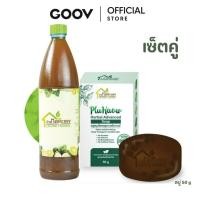 ราคา แพ็คคู่ สบู่สมุนไพรพลูคาวแอ๊ดวานซ์ 50g แพ็กสูตรมะกรูดใหญ่ 950 ml (29491059271)