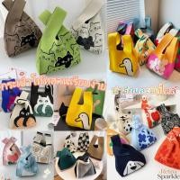 ราคา กระเป๋าถือผ้าถัก กระเป๋าถุงน่ารักมินิมอล กระเป๋าผ้า ถุงของขวัญ ลายการ์ตูน น่ารัก น้ำหนักเบา ใส่ของ (47704358858)