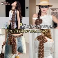 ราคา สีน้ำตาล ยาว ผ้าพันคอชีฟอง ผ้าเนื้อเบา เครื่องประดับแฟชั่น สวมใส่ได้หลายแบบ ลายจุด ผ้าพันคอพิมพ์ลาย ส่งไวจากไทย (51460611916)