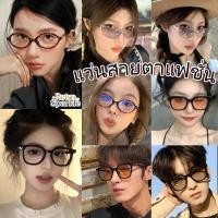 ราคา Retro Sparkle แว่นตาแฟชั่น แว่นกรองแสงสีฟ้าออกแดดเปลี่ยนสี แว่นกันแดด คุณภาพสูง กรอบสี่เหลี่ยม (50157683955)