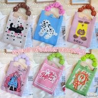 ราคา กระเป๋าสานน่ารักมินิมอล กระเป๋าถือลายการ์ตูน กระเป๋าถือ ถุงผ้าพกพา สไตล์เกาหลี พร้อมส่งจากไทย (56405901194)