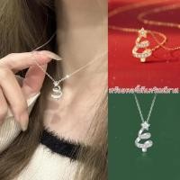 ราคา สร้อยคอแฟชั่น สร้อยคอจี้ต้นคริสต์มาส สร้อยคอห้อยพระ สไตล์เกาหลี สไตล์มินิมอล สร้อย y2k (55353028404)
