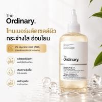 ราคา The Ordinary Glycolic Acid 7 Toning Solution โทนเนอร์ขาวใส ผลัดเซลล์ผิว ลดรอยสิว ผิวสวยกระจ่างใสเร่งด่วน240ml (24748222261)