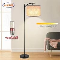 ราคา โคมไฟตั้งพื้นทรงโค้งทันสมัย โคมไฟตั้งพื้นโลหะสามสี สำหรับห้องนั่งเล่น ห้องนอน และสำนักงาน (56853571822)