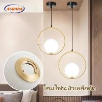 ราคา โคมไฟระย้าทรงกลมสีทองสไตล์นอร์ดิก โคมระย้าแก้วทรงกลมหรูหราสำหรับห้องครัว บาร์ ห้องนอน ห้องนั่งเล่น ห้องรับประทานอาหาร (27984528356)