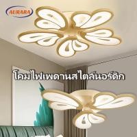 ราคา โคมไฟเพดาน LED แบบติดเรียบ 3 สี สไตล์โมเดิร์น นอร์ดิก 5 หัว รูปกลีบดอก สำหรับห้องนอน ห้องนั่งเล่น (27831725307)