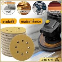 ราคา สินค้ามีคุณภาพ กระดาษทรายกลมหลังขน 5นิ้ว 8 รู 10ชิ้น กระดาษทรายกลมหลังสักหลาด (29607058740)